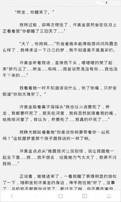 移民菲律宾有什么坏处吗